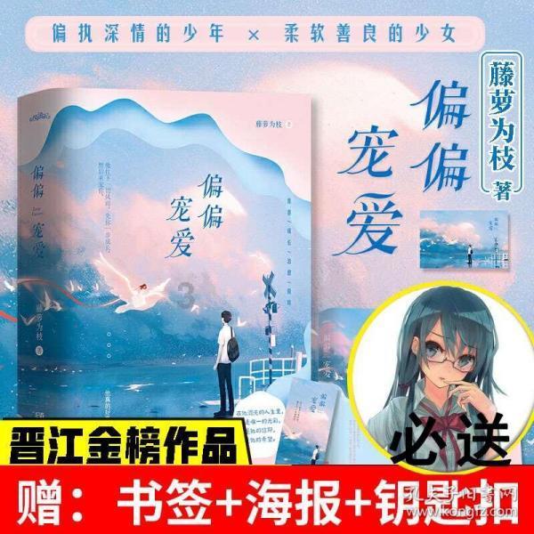 沙滩游玩的女孩们